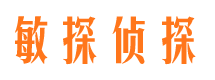 潮安市侦探公司